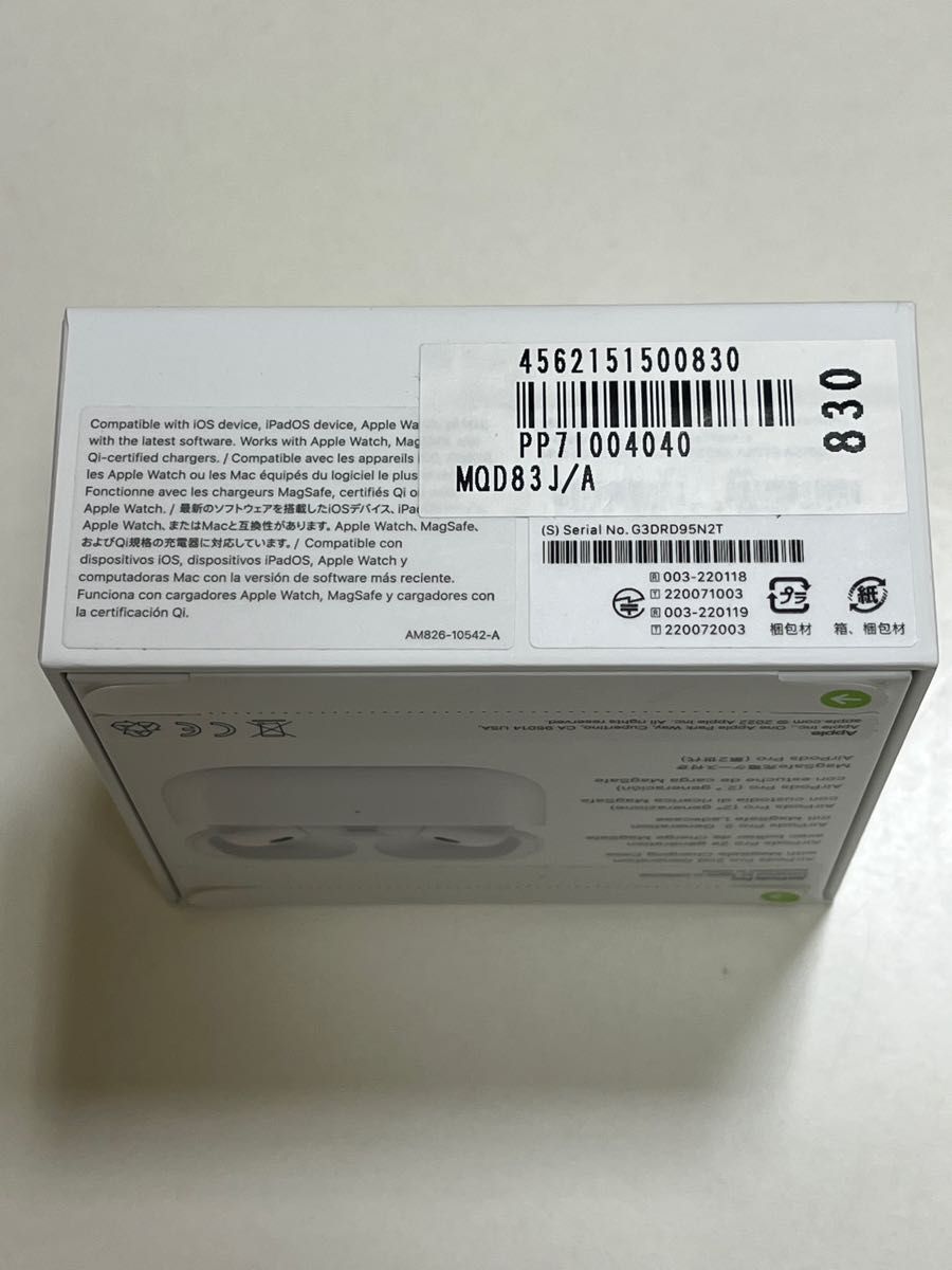 新品未開封 AirPods Pro 第2世代 MQD83J/A ソフトバンクショップ 新品未開封 AirPods Pro 第2世代 MQD83J/A ソフトバンクショップ