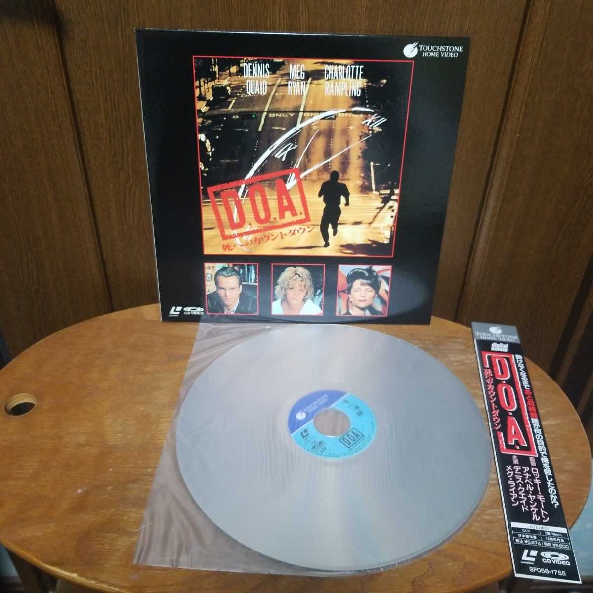 D.O.A. to count down used laser disk 