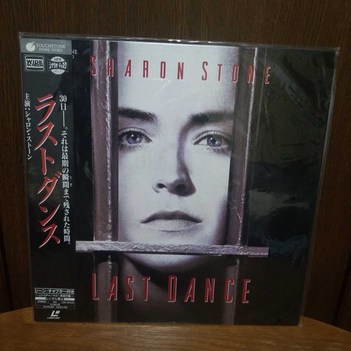  last Dance Sharo n* Stone unopened laser disk 