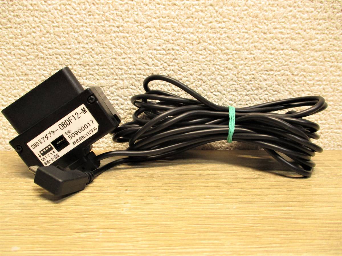 ユピテル 輸入車用 OBD2 アダプター OBDF12-M-