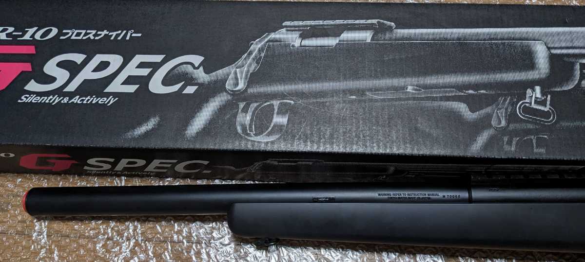 東京マルイ VSR-10 プロスナイパー Gスペックボルトアクション エアー ...