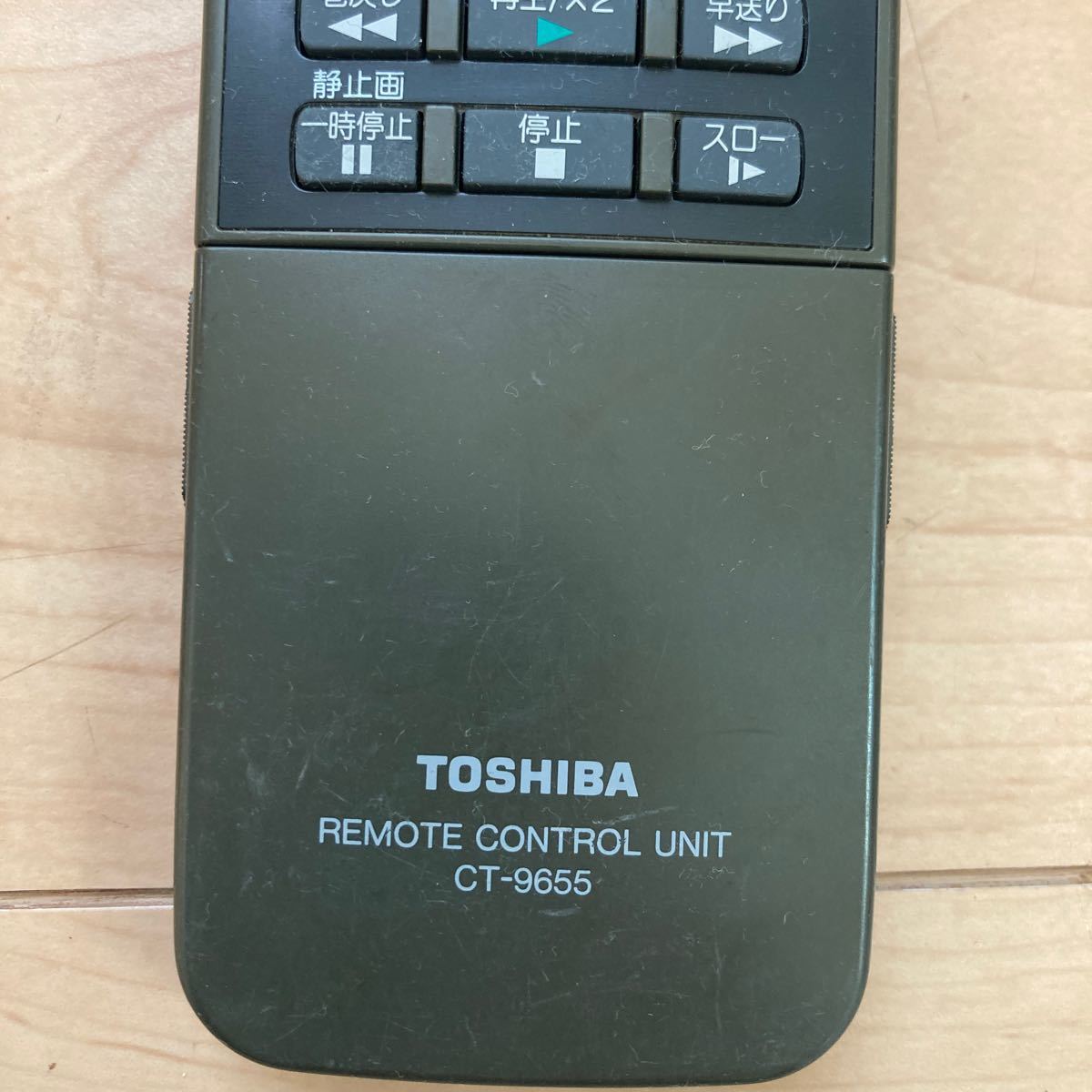 東芝　TOSHIBA リモートコントローラー　CT-9655_画像5