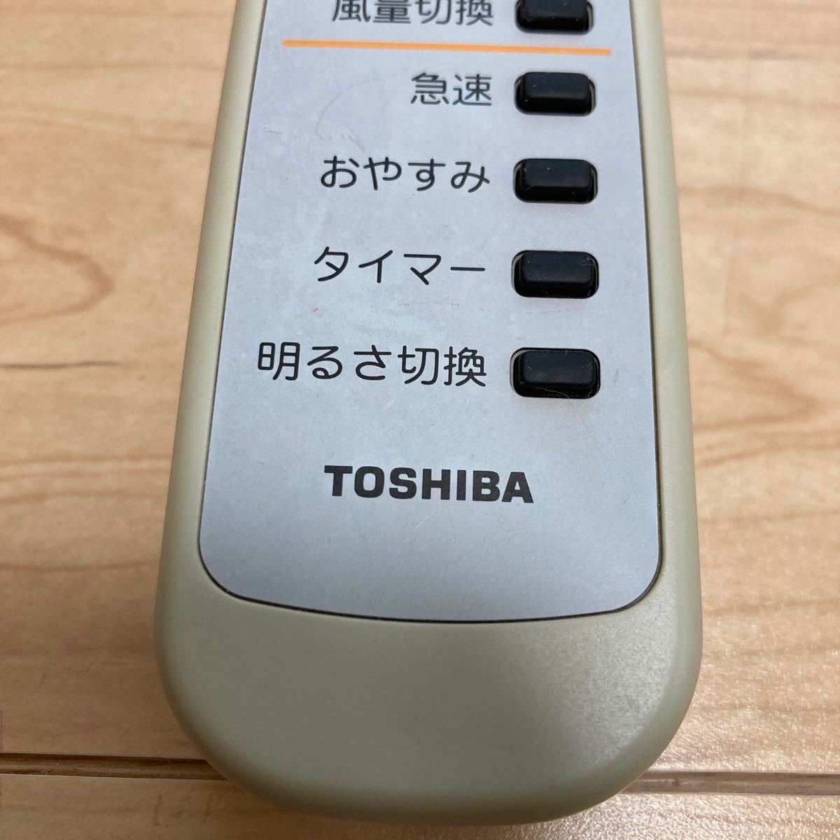 TOSHIBA 東芝 CAF-R2 空気清浄機 リモコン_画像4