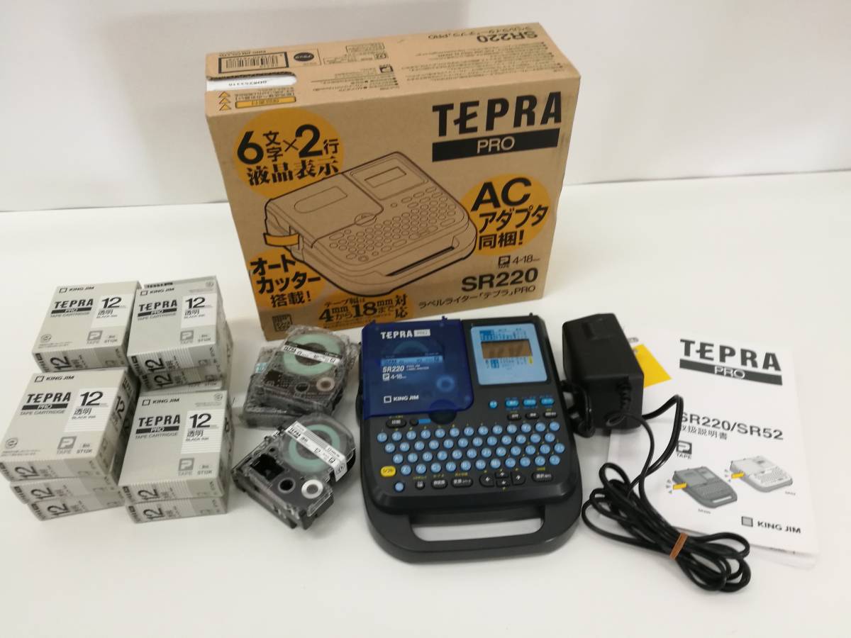 USED TEPRA PRO SR220 ラベルライター テプラ 文房具 事務用品 ネーム