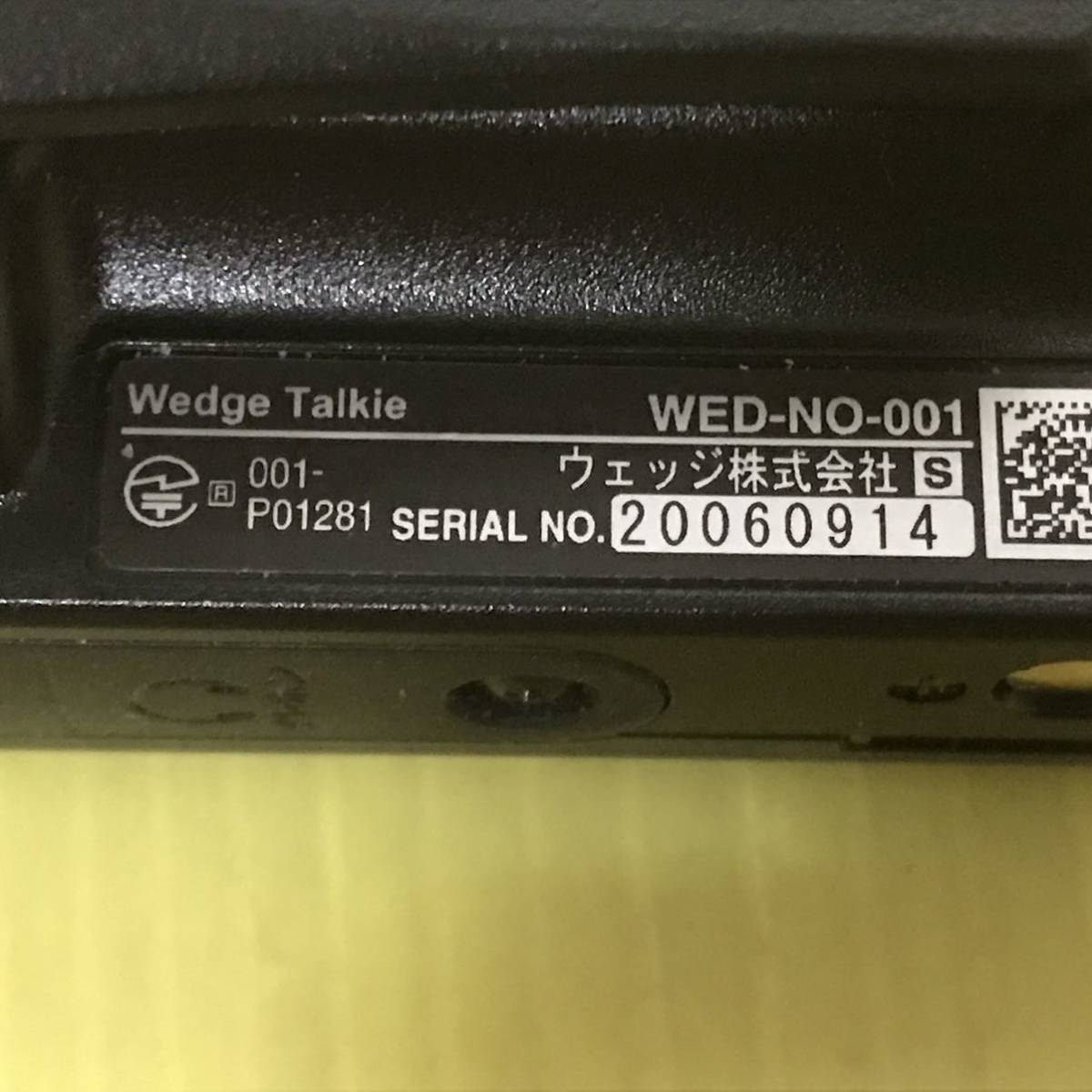 iCOM 特定小電力トランシーバー Wedge Talkie WED-NO-001 アイコム_画像5