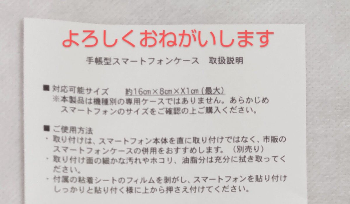 定価以下でお譲りします フェイラー スマートホンケース・カバー 定価以下でお譲りします フェイラー スマートホンケース・カバー