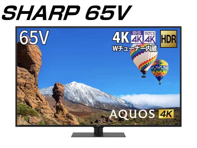 格安即決 展示品 1円~SHARP AQUOS シャープ アクオス 4T-C65CH1 65