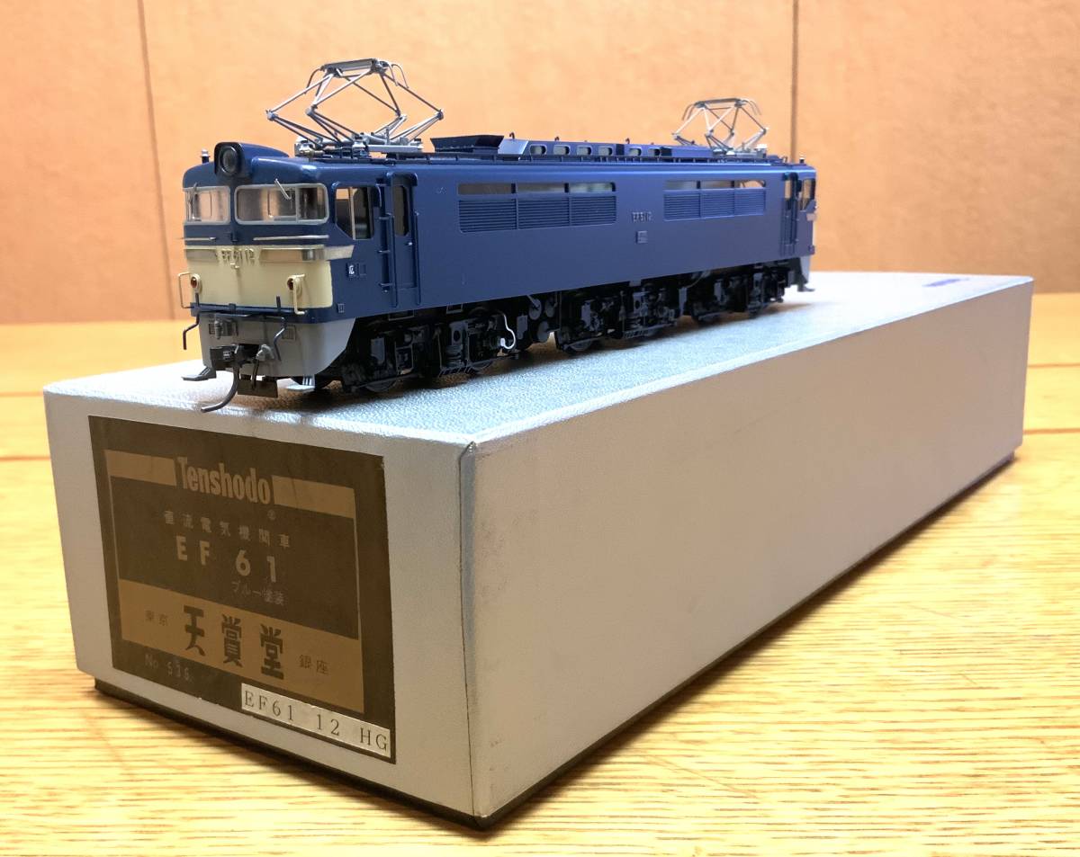 Yahoo!オークション - No.536 天賞堂 EF61 12 HG ブルー塗装 Yahoo!オークション - No.536 天賞堂 EF61 12 HG ブルー塗装