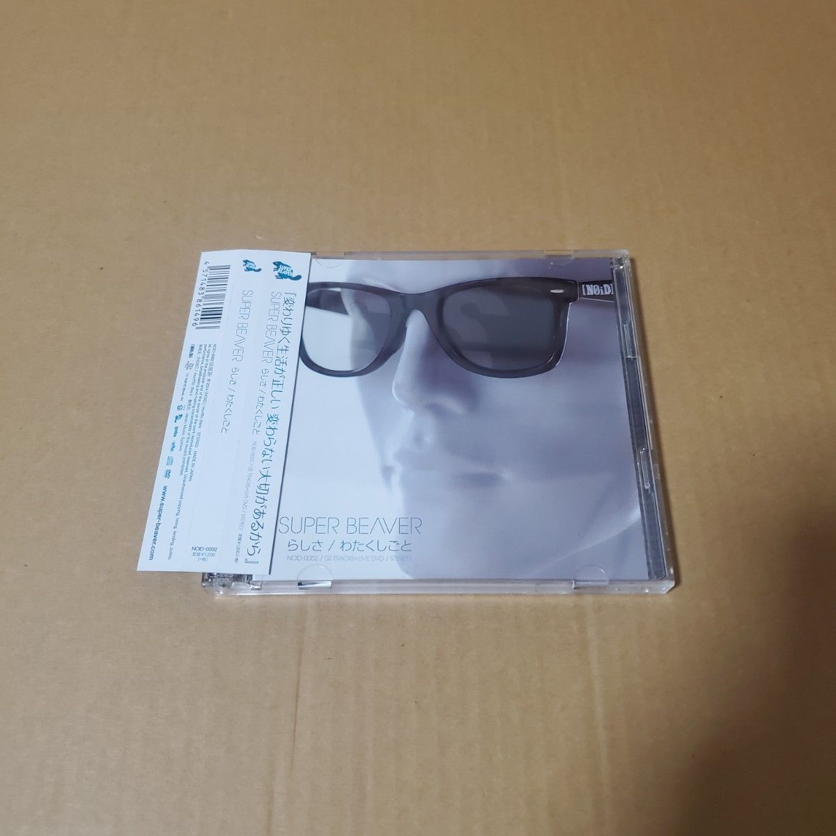 SUPER BEAVER『らしさ~わたくしごと』中古CD＋DVD　スーパービーバー