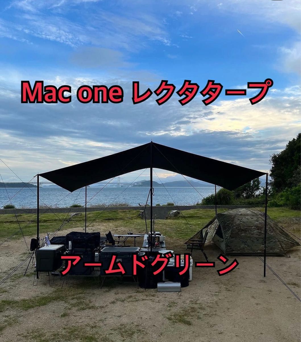 新品】Mac One Recta Tarp マックワンレクタタープ｜PayPayフリマ