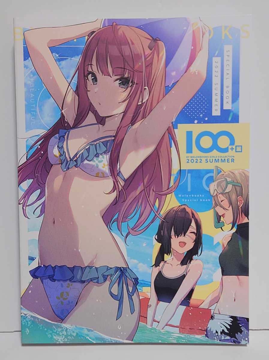 おりょう MELONBOOKS GIRLS COLLECTION ジークレー 版画 | egas.com.tr