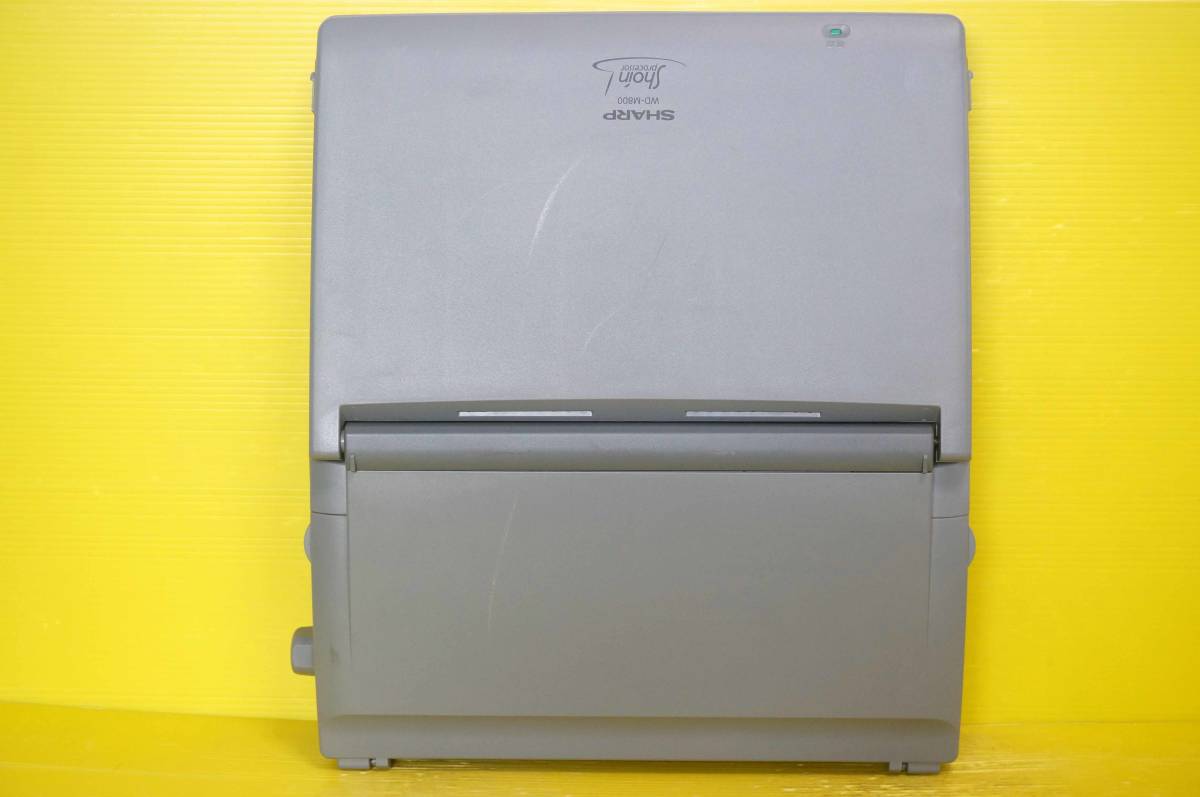 SHARP シャープ ワープロ書院 カラー液晶【WD-M800】 SHARP シャープ ワープロ書院 カラー液晶【WD-M800】