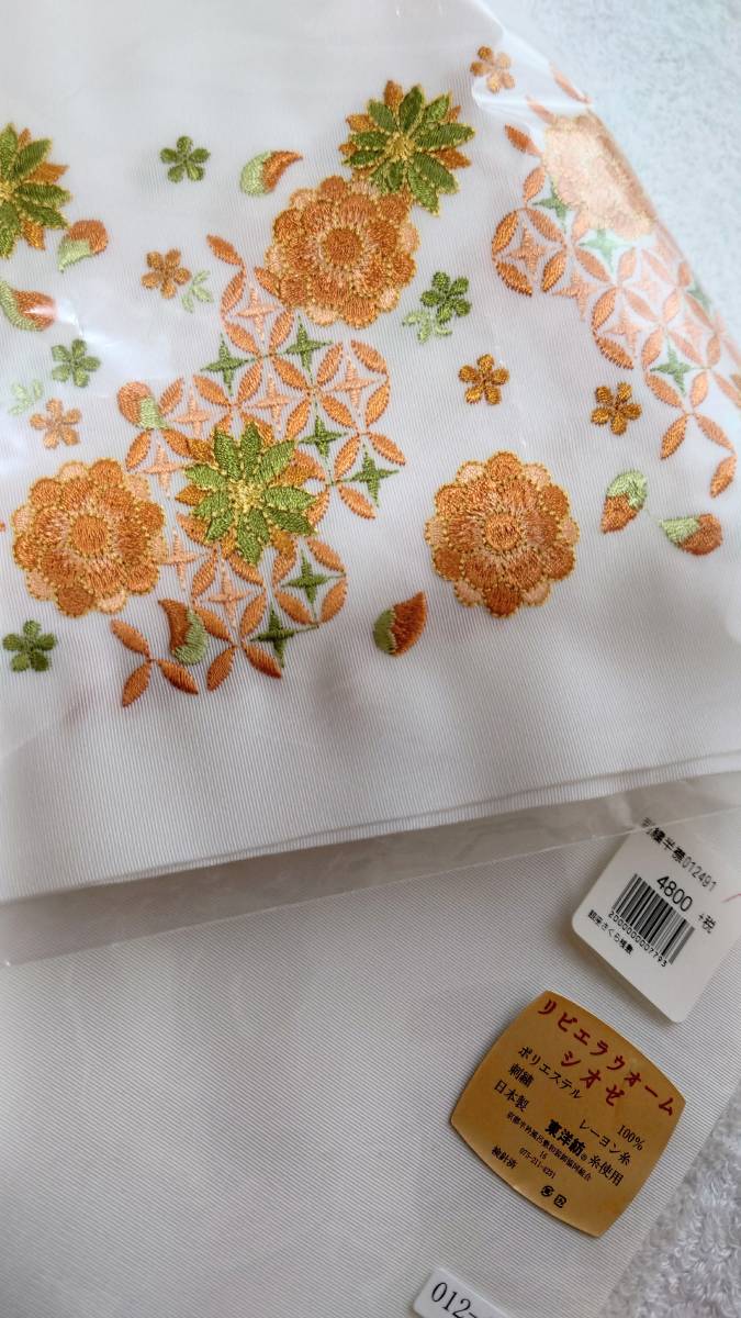 SALE/70%OFF】 ポリエステル刺繍半衿 さくら ecousarecycling.com