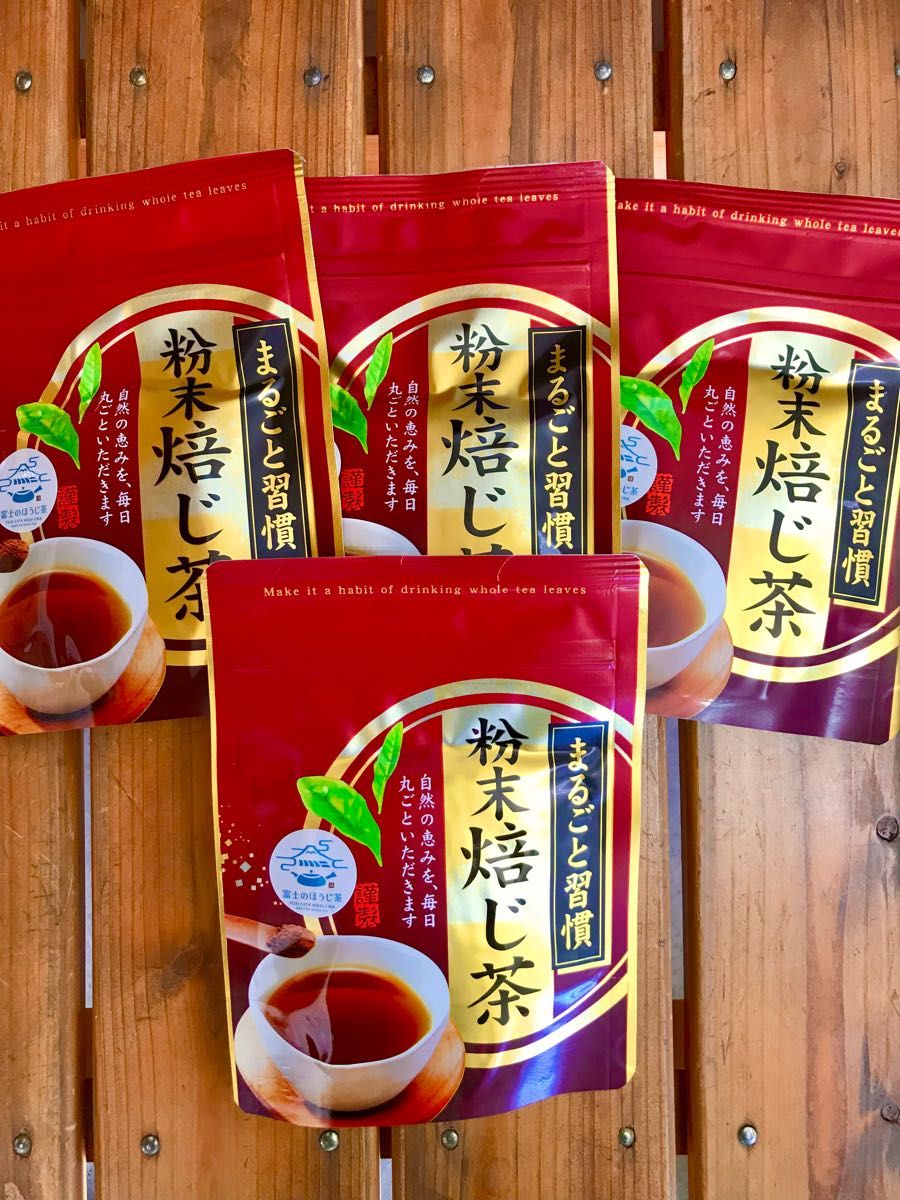 静岡産/粉末ほうじ茶4袋 カテキン　 血糖値ダイエット 　粉末煎茶　フンマツ 粉末緑茶