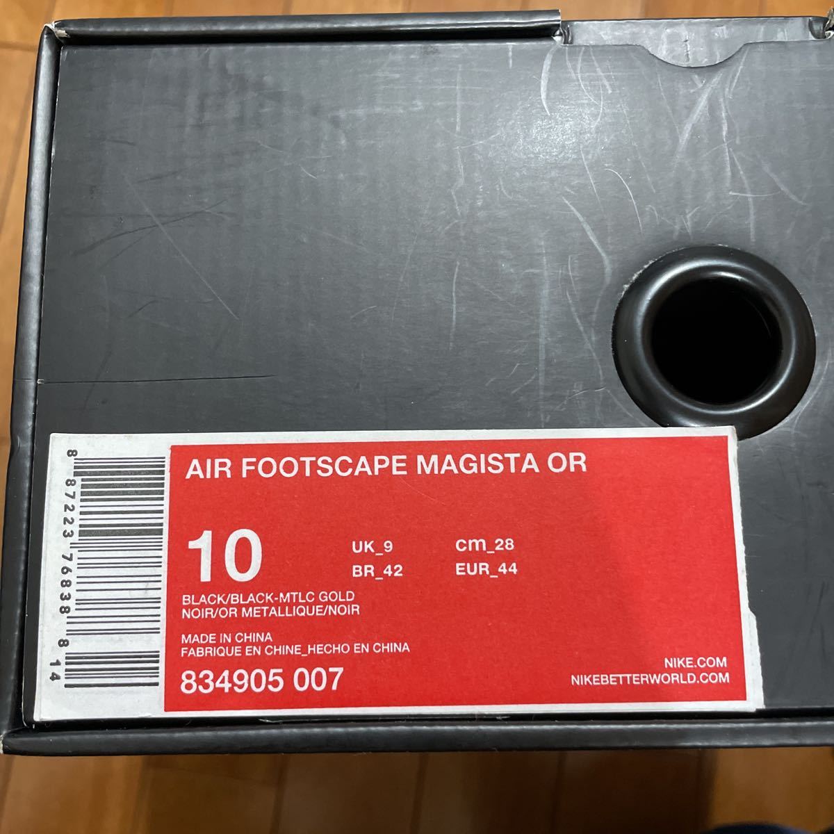 Footscape Magista OR オリヴィエ ルスタン バルマン Balmain Nike_画像3
