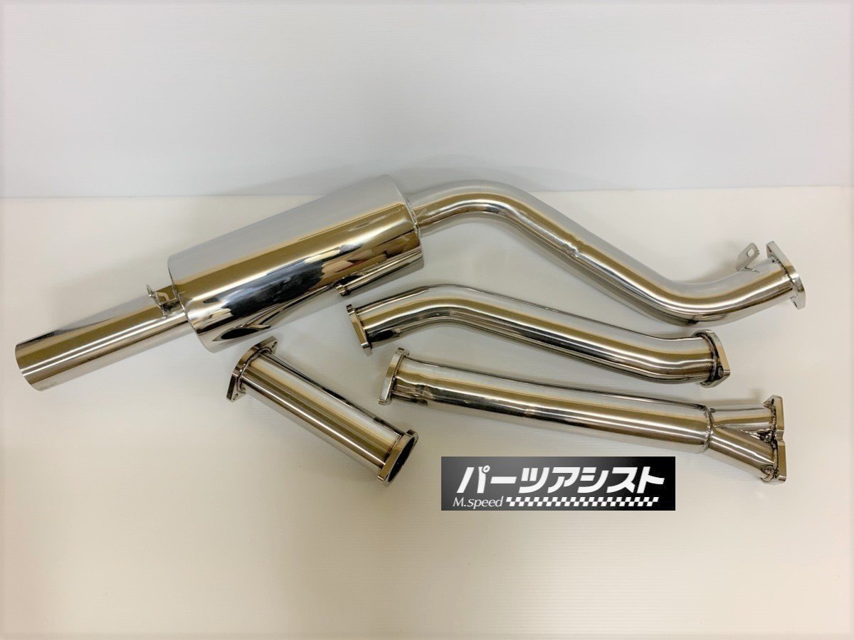 本日の目玉 □S130Z 130Z オールステンストレートマフラー□パーツ