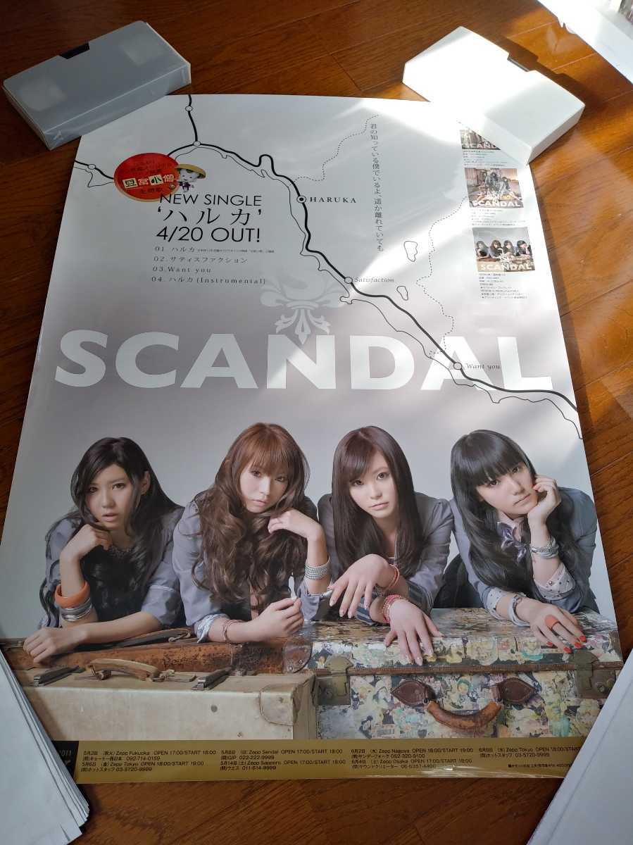 B2販促ポスター SCANDAL 「CD ハルカ」 Sony Music Shop購入特典_画像1