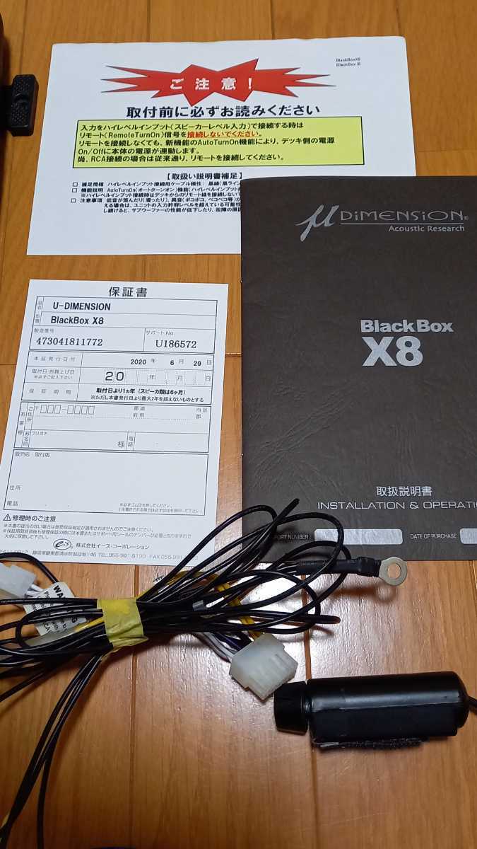 Black BOX X8取説保証付き美品 カーオーディオ 自動車アクセサリー 自動車・オートバイ 海外注文