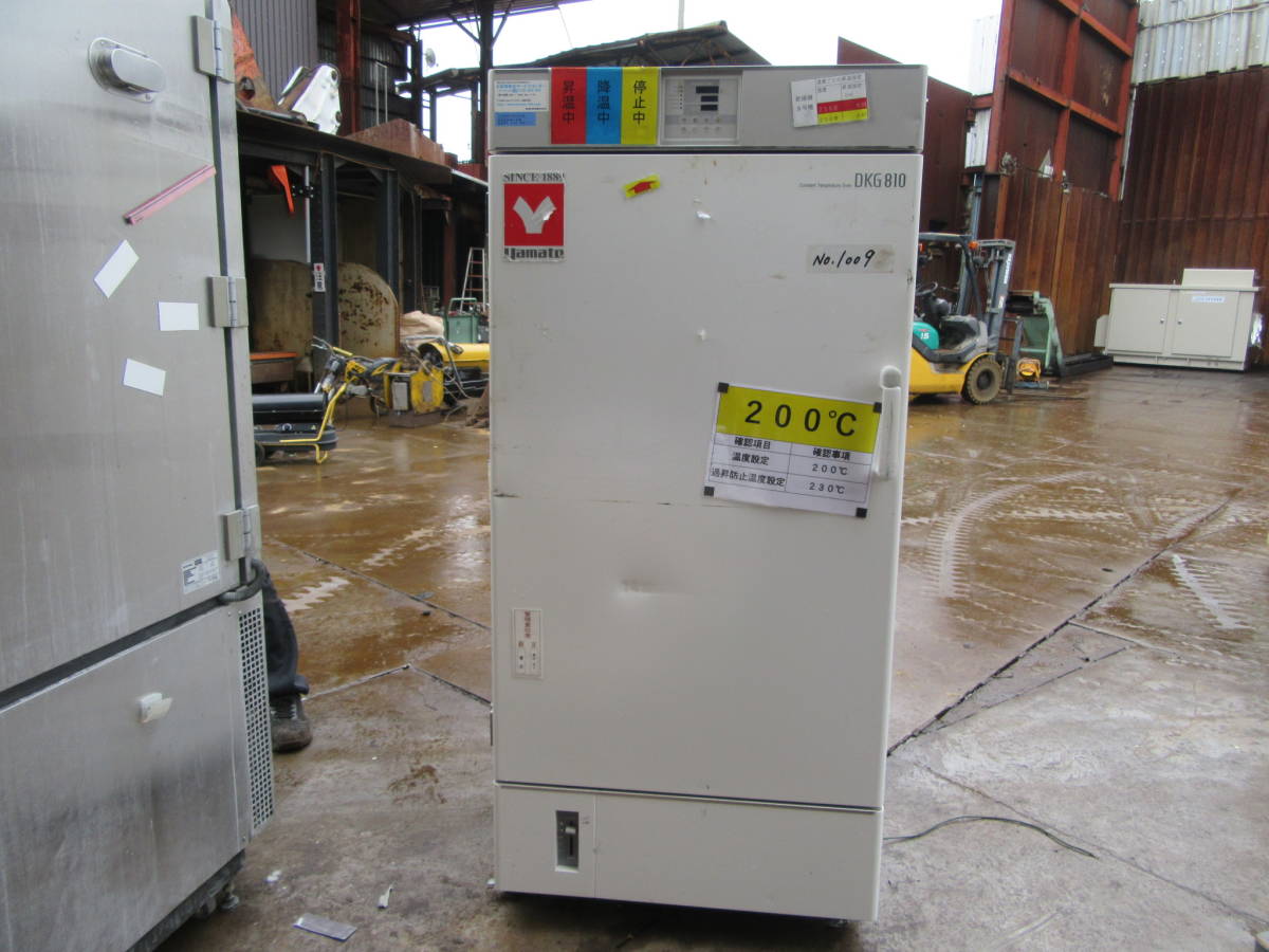 2022新発 恒温槽 送風定温恒温器 200V DKG810 ヤマト科学 №1009 油谷 定温乾燥機 庫内サイズ600×520×高1000㎜ インキュベーター オートクレーブ その他
