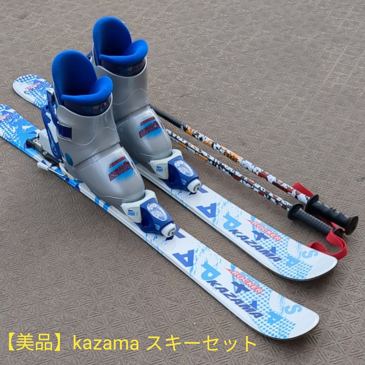 【美品】子供　kazama　SPAX スキー板　ストック　ブーツ