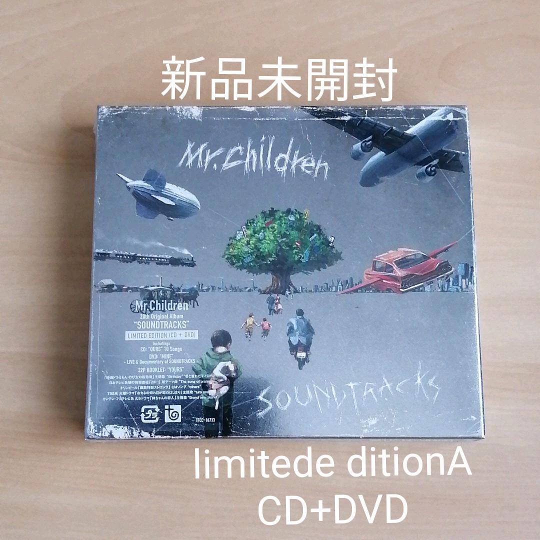 ヤフオク! - 新品未開封☆Mr.Children SOUNDTRACKS...