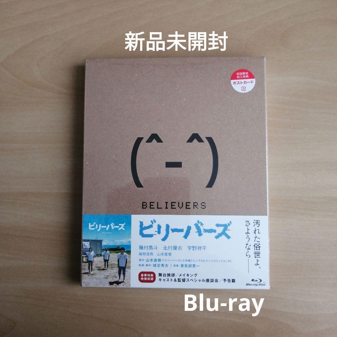 流行に [劇場版奥様は、取り扱い注意豪華版 綾瀬