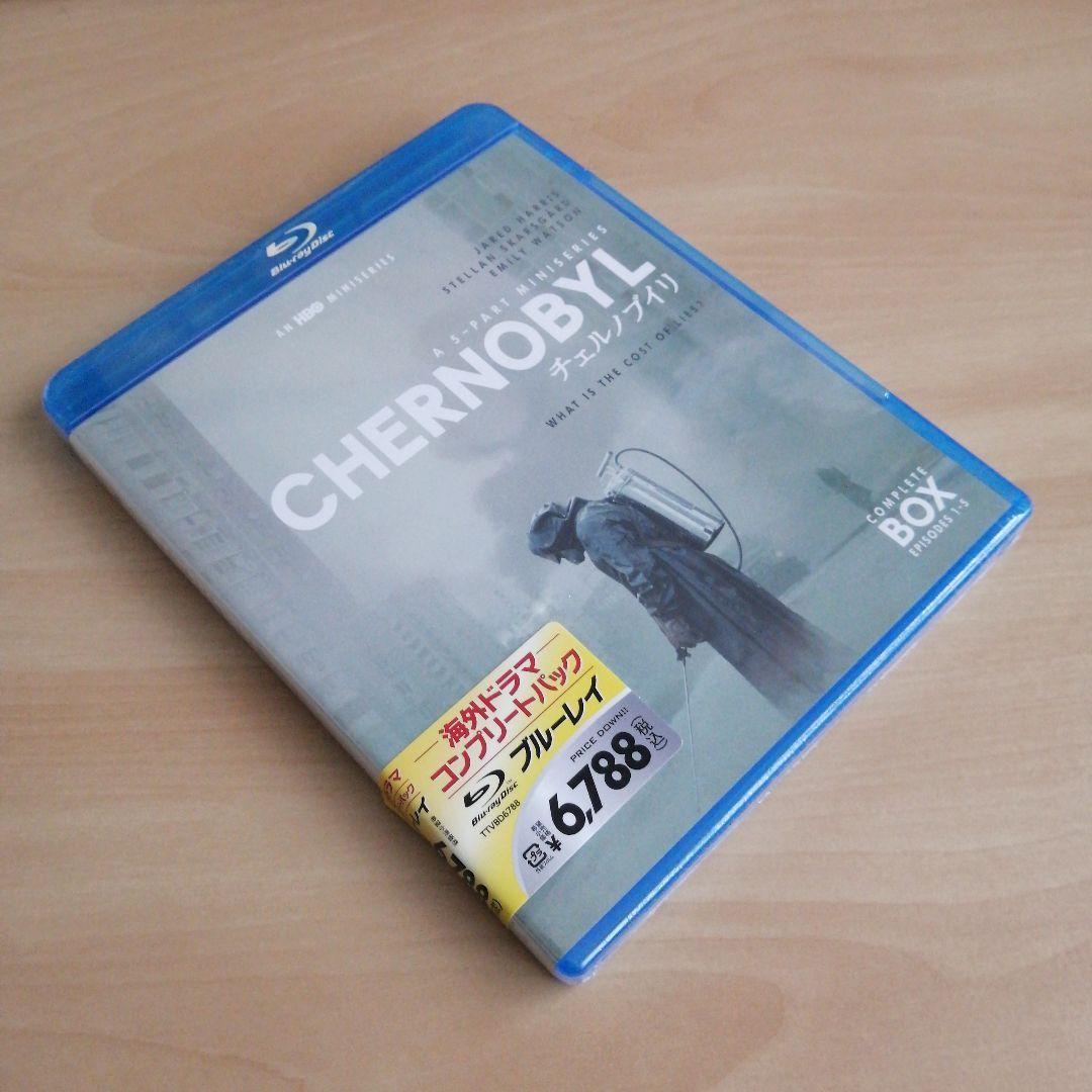 新品★チェルノブイリ ーCHERNOBYLー ブルーレイ コンプリート・セット Blu-ray　【送料無料】