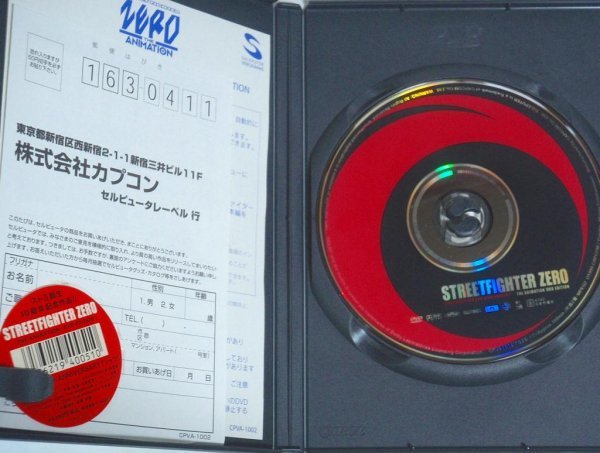 *DVD[ Street Fighter ZERO THE ANIMATION первый раз ограниченая версия ] футболка нераспечатанный Capcom CPVA-1001 Cain *kosgi зима лошадь . прекрасный BOX OVA -тактный Ⅱ