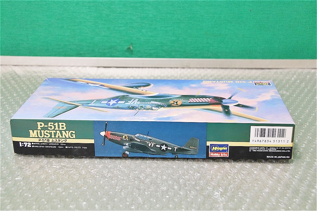 プラモデル ハセガワ HASEGAWA 1/72 P-51B MUSTANG ムスタング マスタング 飛行機 戦闘機 未組み立て 古い 昔のプラモ 1992年_画像4