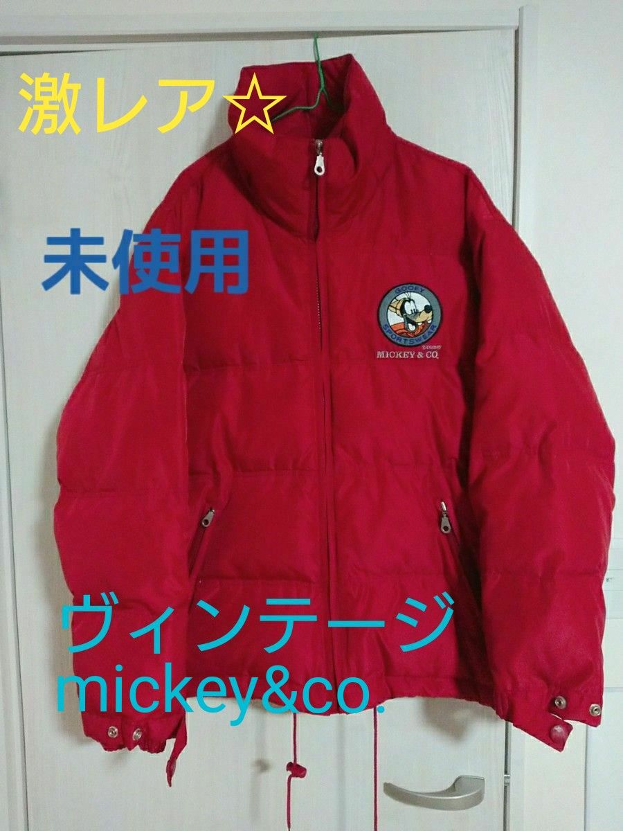 値下げ中【激レア】mickey&co. ヴィンテージ ダウンジャケット