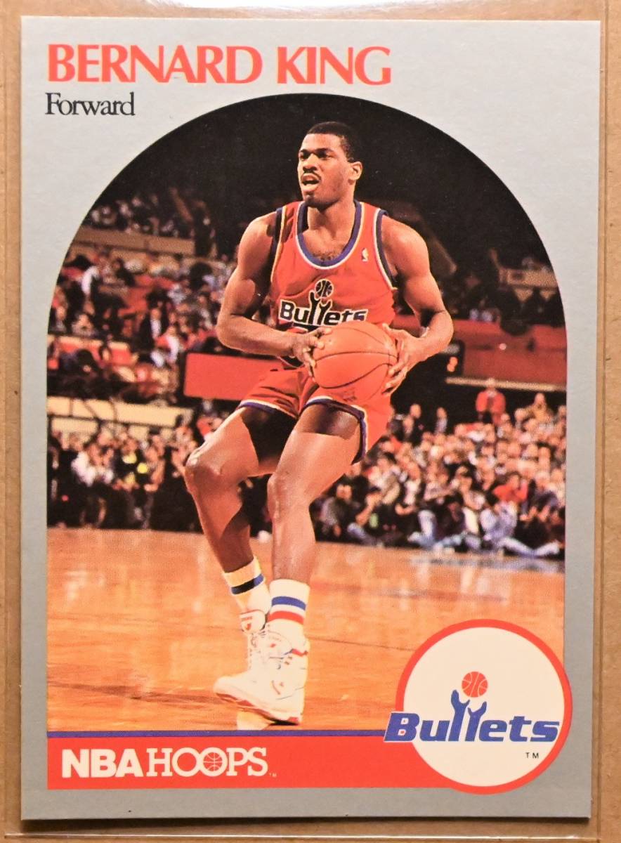 BERNARD KING (バーナード・キング) 1990 NBA HOOPS トレーディングカード 【90s BULLETS ワシントンブレッツ ウィザーズ 】_画像1