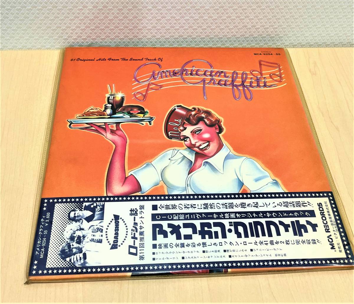 【80】LP　中古　アメリカン　グラフィティ_画像2