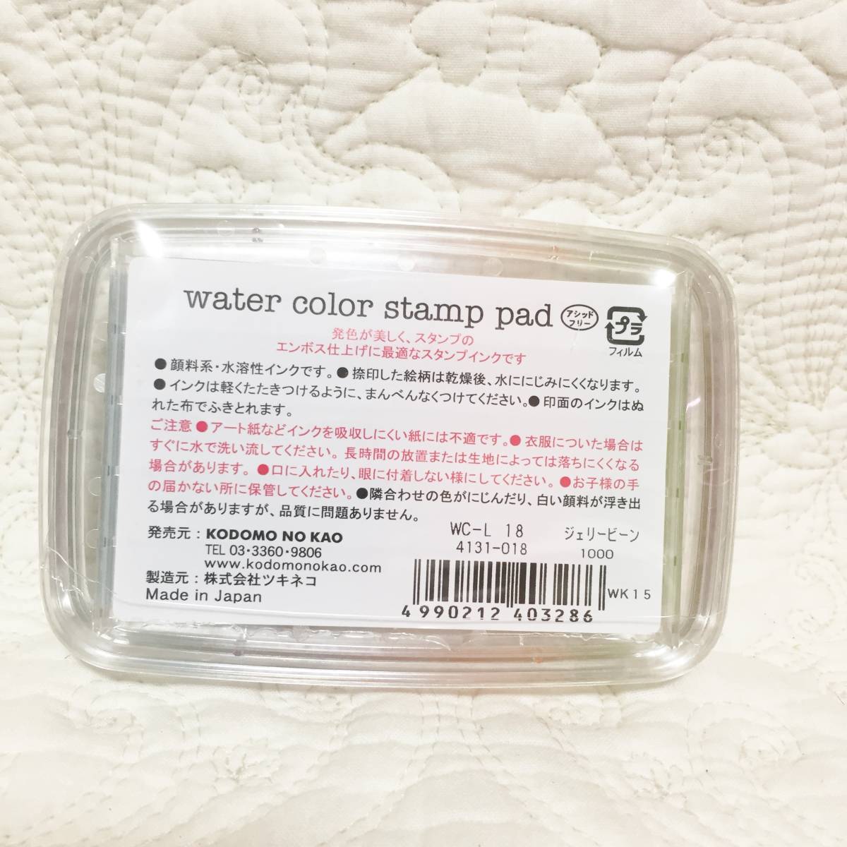 新品　Water color stamp pad　ウォーターカラースタンプパッド　ジェリービーン_画像2