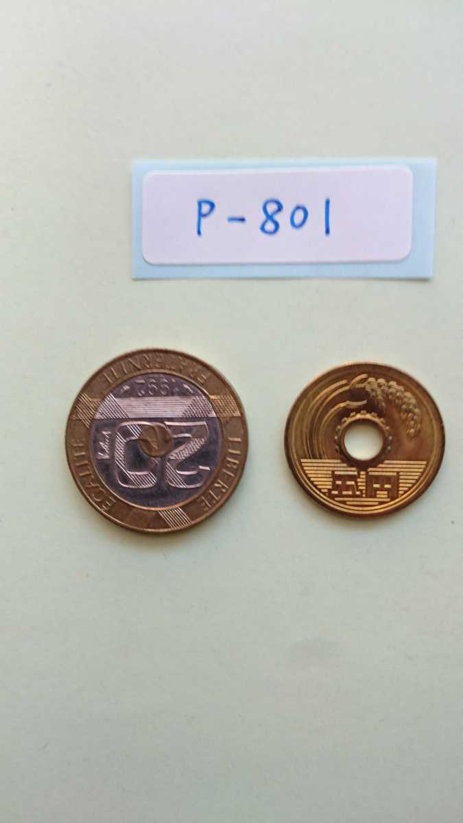 外国コイン フランス Pー801 20フラン硬貨 世界遺産