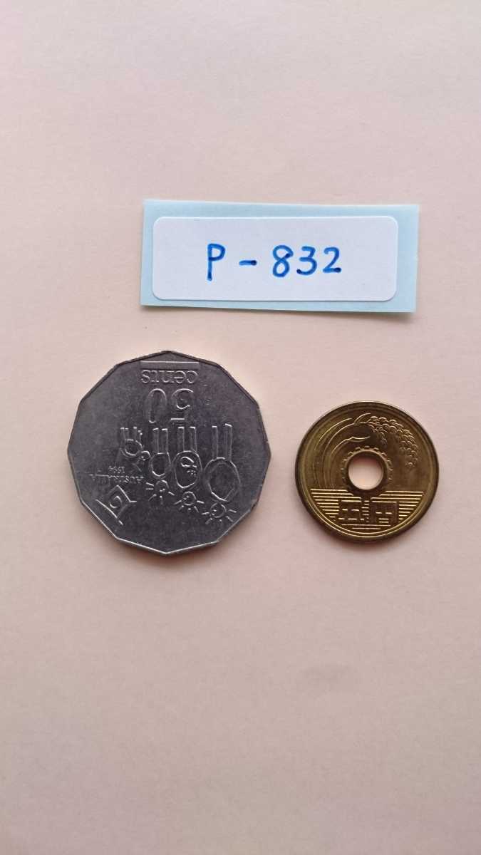 外国コイン オーストラリア (Pー８３２) ５０セント硬貨 １９９４年 の画像4