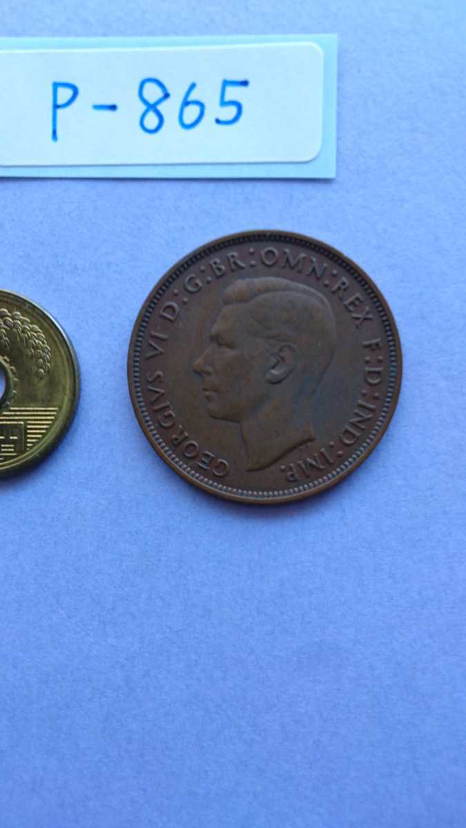 イギリス 1ファージング硬貨⑦ (ヴィクトリア女王,1843年) - 通販