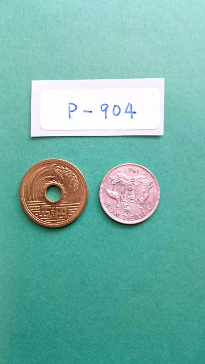 外国コイン オーストラリア (Pー９０４) ６ペンス銀貨 １９５７年    の画像4