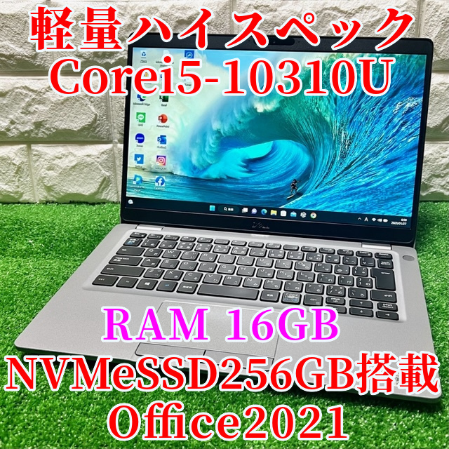 初回限定】 Windows11搭載DELL LATITUDE5310 第十世代 asakusa.sub.jp