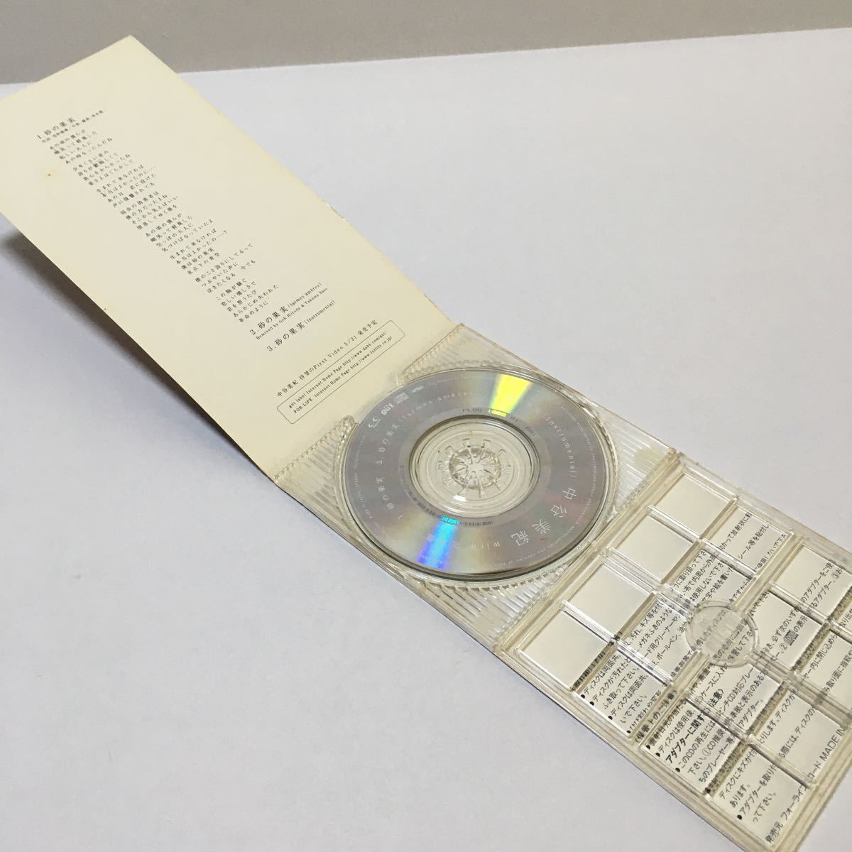 中谷美紀 砂の果実 8cm シングル CDの画像2