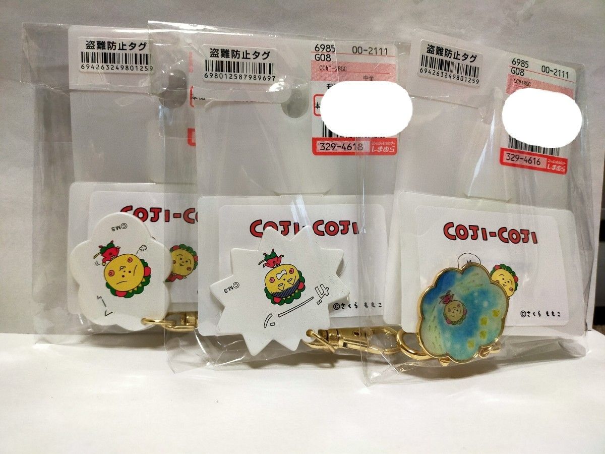 コジコジ チャーム　しまむら　COJICOJI さくらももこ 3つセット まとめ売り キーチェーン ピンバッジ