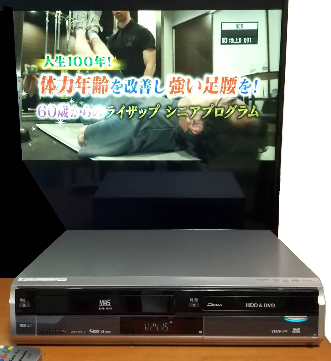 希少！ダビング完動美品パナソニックVHSHDDDVDレコーダDMR-XP22V