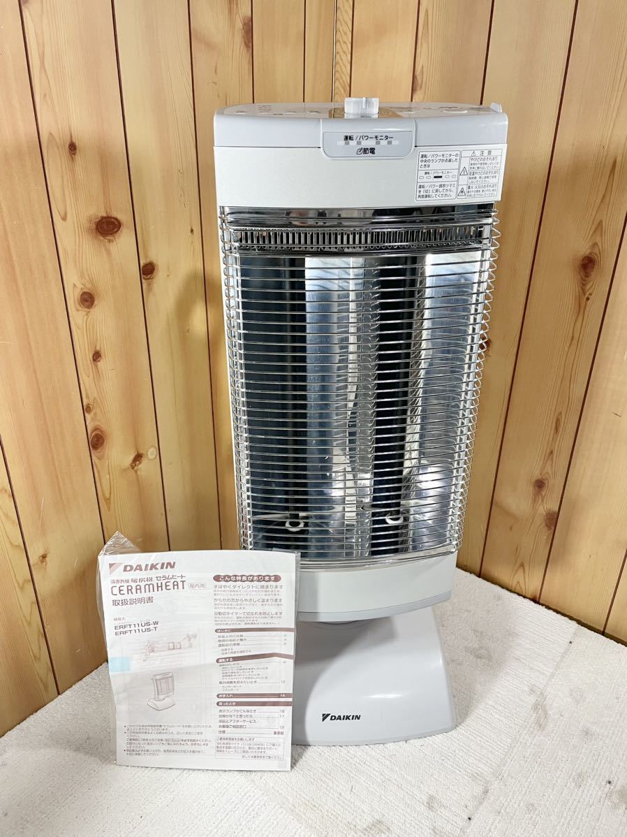 DAIKIN ダイキン 遠赤外線暖房機 ERFT11 ヒーター