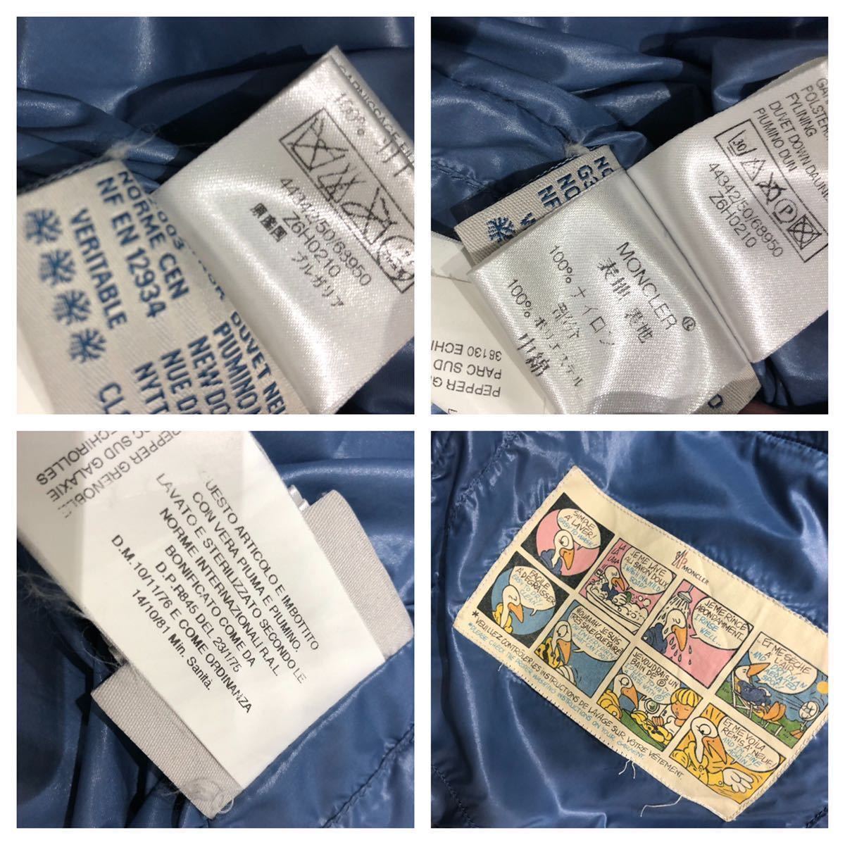 サイズ0】美中古 ヒマラヤ 0 モンクレール MONCLER ダウン サイズ0】美中古 ヒマラヤ 0 モンクレール MONCLER ダウン