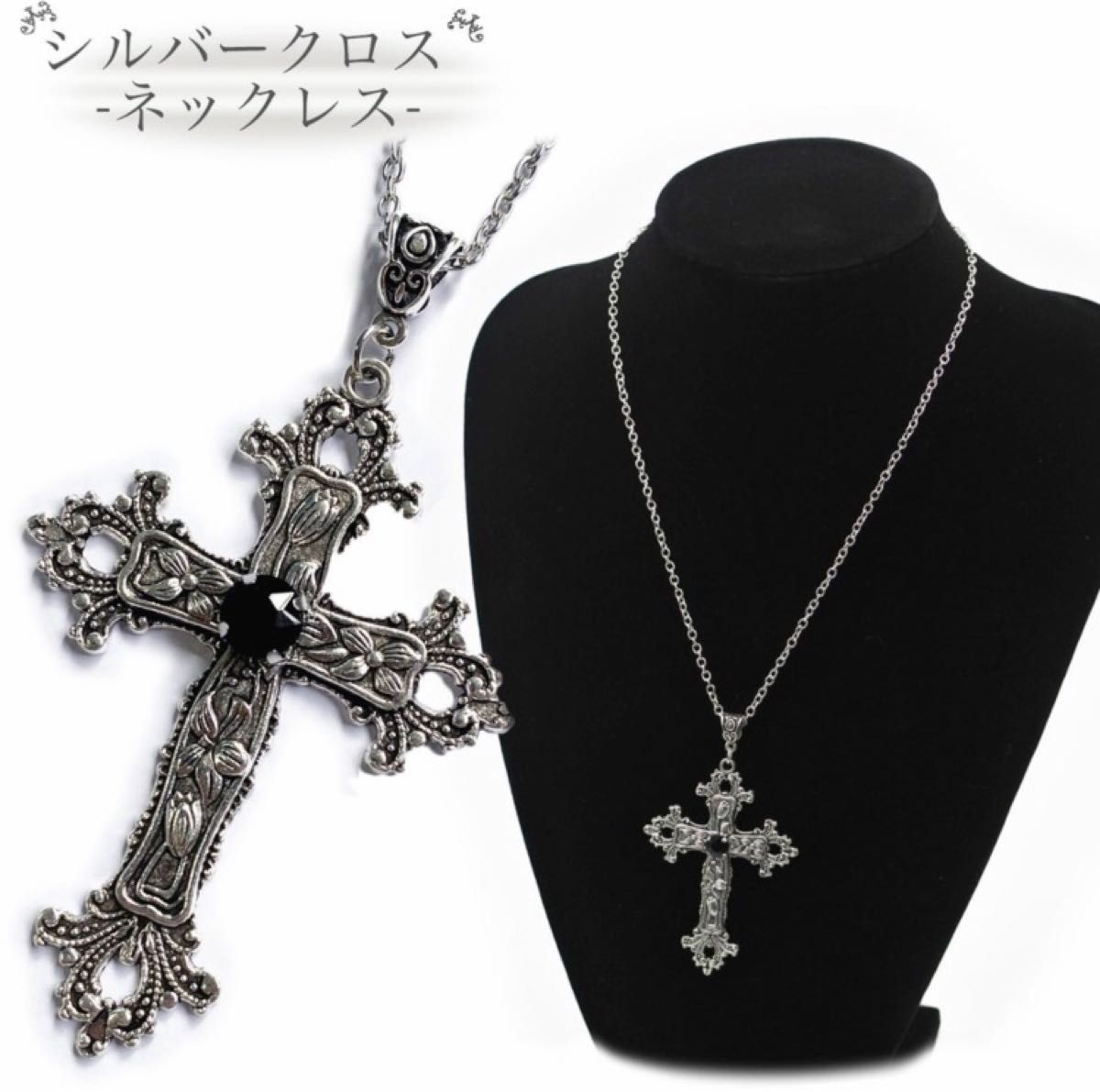 超希少✨ クリップ 蜘蛛 クロス 十字架 クリスタル ストーン シルバー