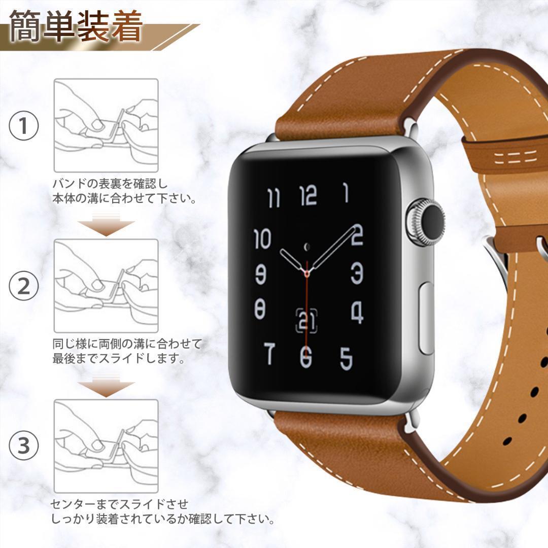 Apple Watch バンド ベルト レザー ブラウン 38 40 41㎜ 人気