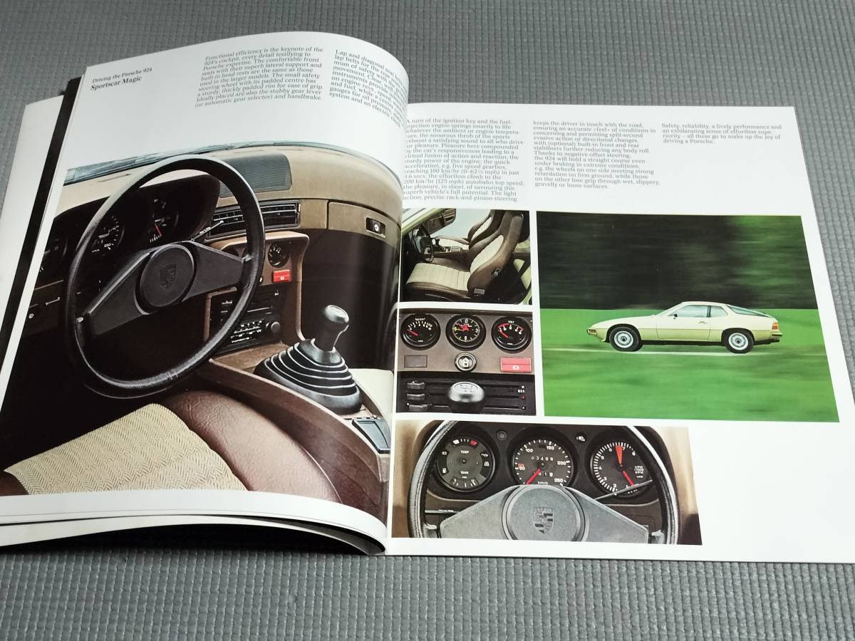 ポルシェ 924 英語版カタログ 三和自動車 PORSCHEの画像5