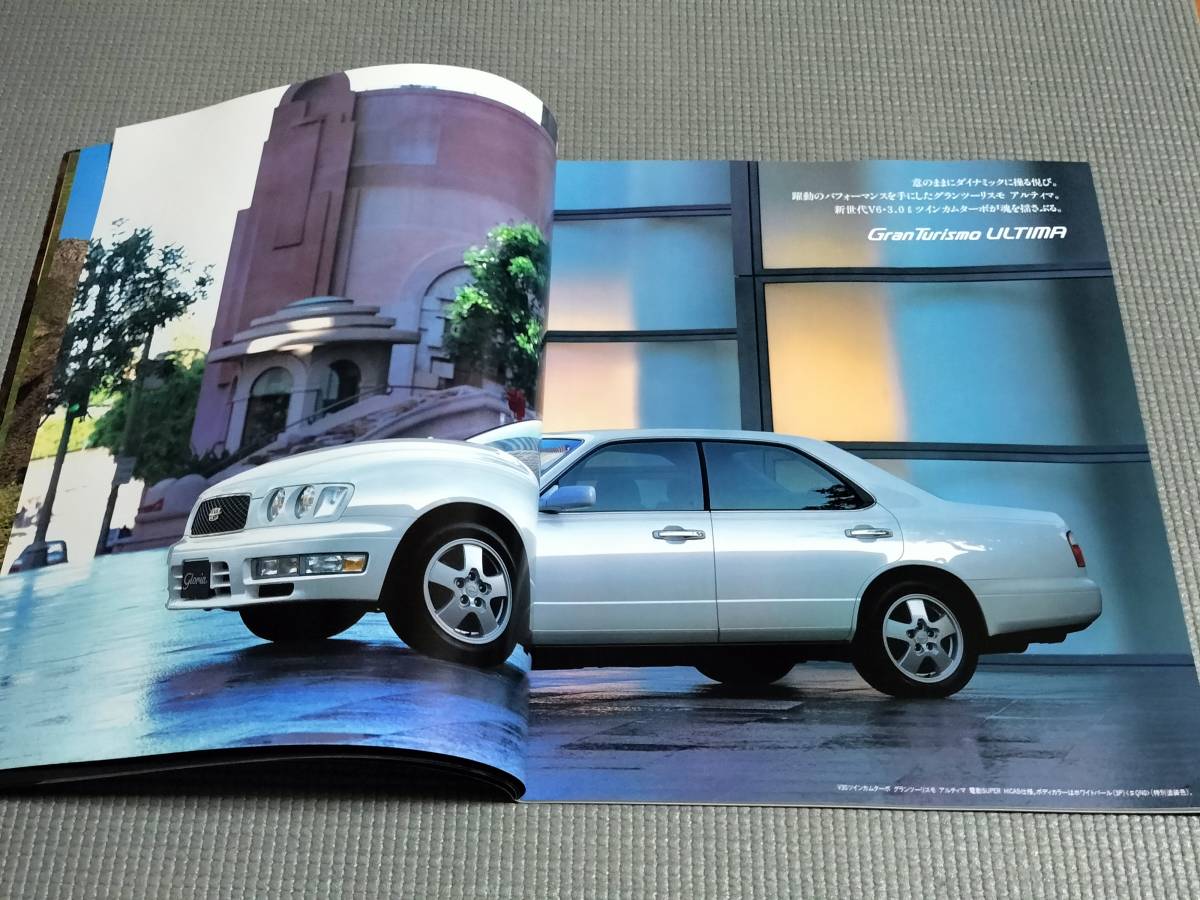 日産 グロリア Y33 カタログ 1996年 GLORIA_画像4