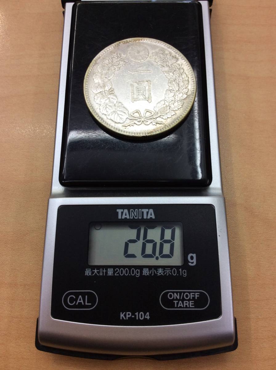 2496 新1円銀貨 小型 一圓 銀貨 大正3年 約26.8g 古銭 近代古銭 