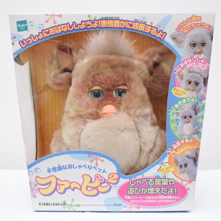 日本語版 ファービー2 クランベリークッキー 極美品 激レア ファンシートイ アメトイ ぬいぐるみ