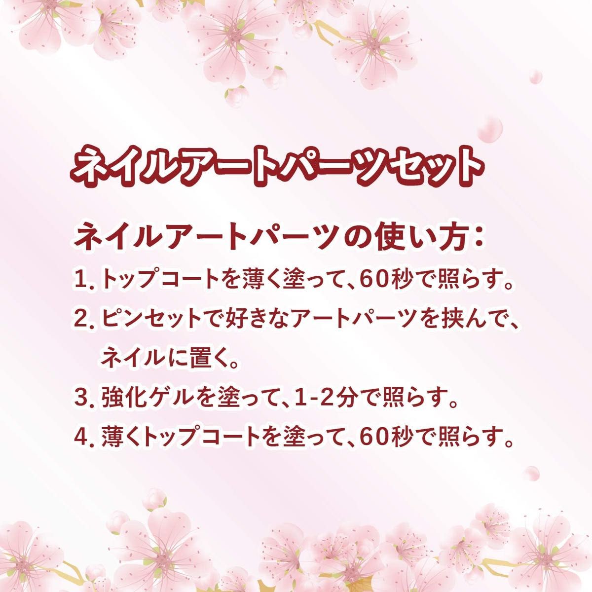 24種類ラインストーンデコレーション セット（シルバー系×ゴールド系）